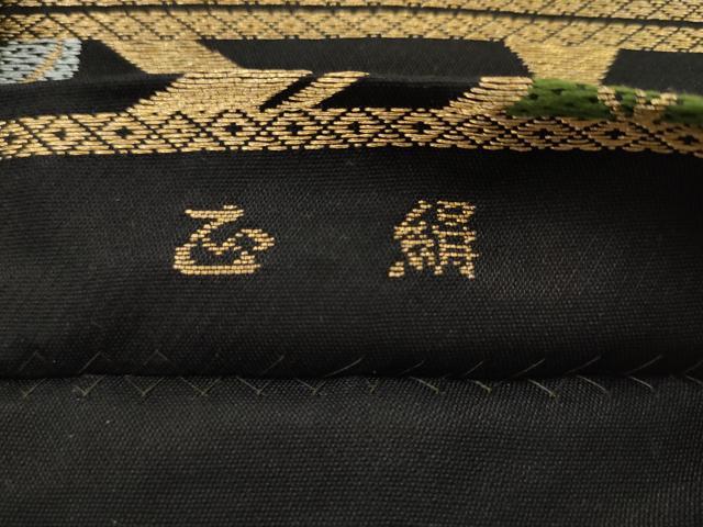 平和屋着物◎六通柄 本袋帯 唐織 草花文 黒地 金糸 正絹 逸品 AABJ4882pf
