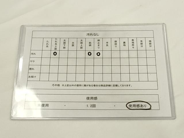 平和屋着物◎六通柄 本袋帯 唐織 草花文 黒地 金糸 正絹 逸品 AABJ4882pf