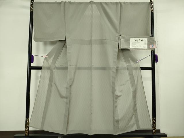平和屋本店*極上 夏物 男性 明石縮 キングサイズ 潤色 根啓織物謹製 証紙付き 逸品 未使用 DZAB0355kh6