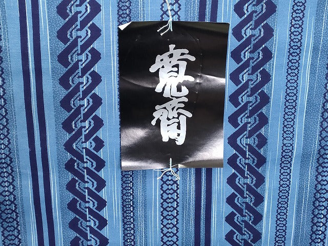 平和屋本店■浴衣反物 まとめて 45点 向い鶴 花柄 朝顔 向日葵 Kansai 山本寛斎 涼風ゆかた 芳美ゆかた 小珍染 丁子染 全て未使用 ppp3794