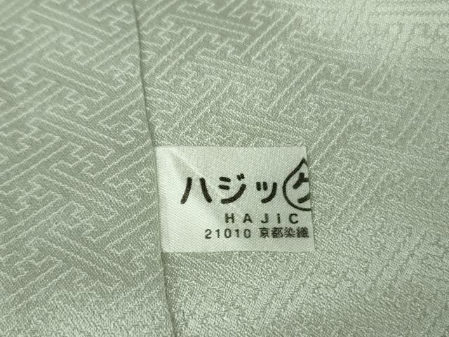 平和屋本店●極上 訪問着 総手刺繍 八重桜 暈し染め 金糸 銀通し地 逸品 DZAB2401kh6