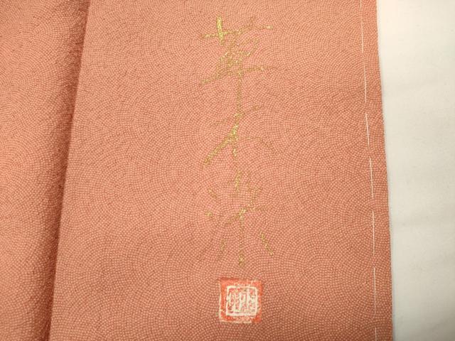 平和屋着物■江戸小紋 作家物 草木染 鮫小紋柄 正絹 逸品 未使用 DABG6662cd