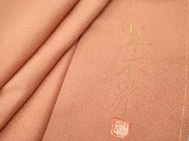 平和屋着物■江戸小紋 作家物 草木染 鮫小紋柄 正絹 逸品 未使用 DABG6662cd