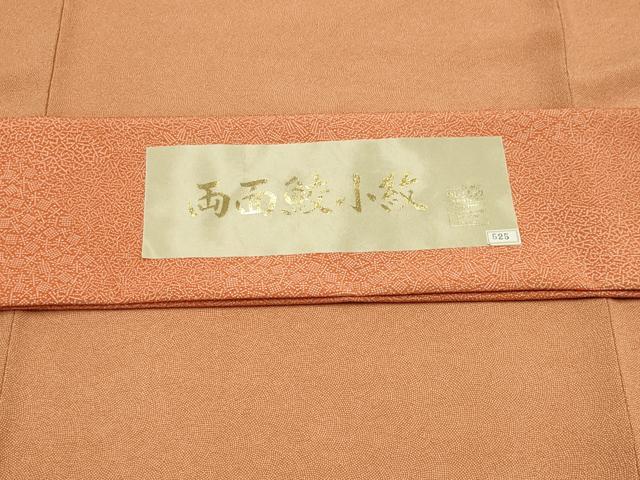 平和屋着物■江戸小紋 鮫小紋柄 洗える着物 CABH1026ou