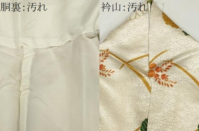 平和屋着物■豪華振袖 駒刺繍 草花文 金彩 正絹 逸品 CABH1058ou