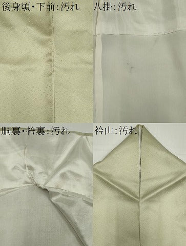 平和屋着物■訪問着 風景草花文 暈し染め 正絹 逸品 CABH1043ou