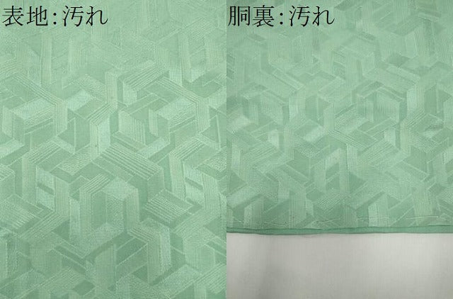 平和屋着物■上質な色無地 幾何学地紋 薄萌葱色 正絹 逸品 CABH1048ou