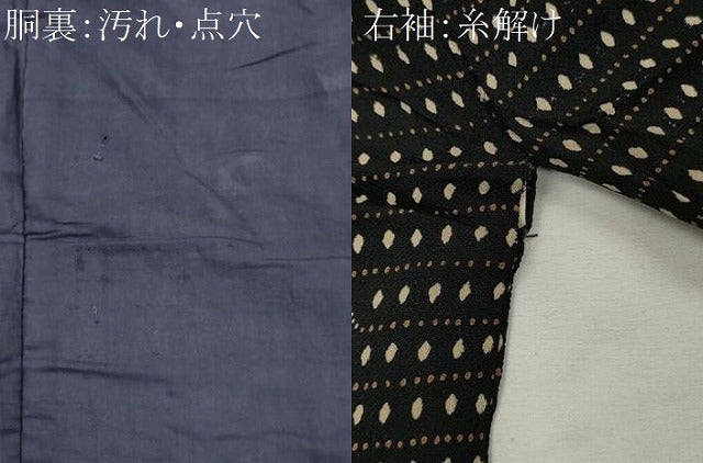 平和屋着物■男性 長襦袢 袷 抽象文 正絹 逸品 CABH1081ou