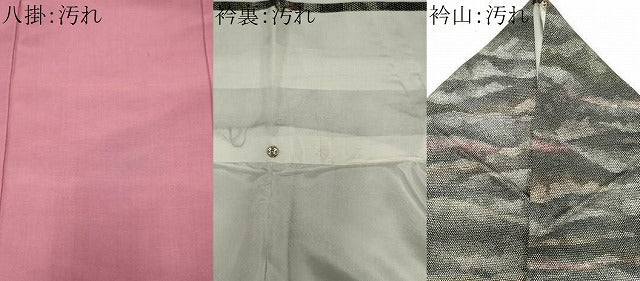 平和屋着物■本場染大島紬 遠山文 正絹 逸品 CABH1045ou