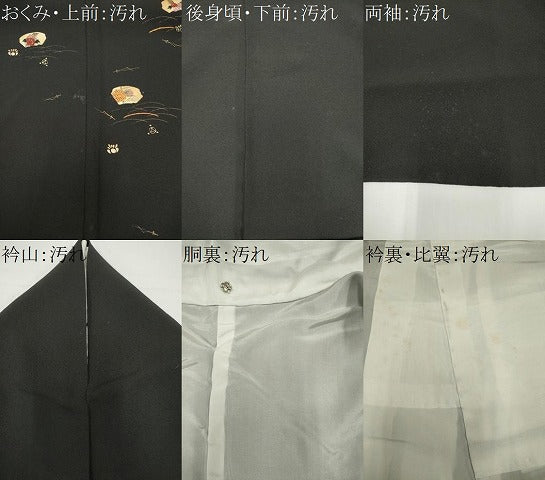 平和屋着物■色留訪問着 竹屋町刺繍 地紙草花文 黒地 金彩 正絹 逸品 CABH1050ou