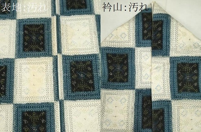 平和屋着物■上質な紬 市松吉祥文 胴抜き仕立て 正絹 逸品 CABH1066ou