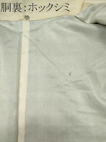 平和屋着物■本場大島紬 幾何学花文 正絹 逸品 CABH1024ou