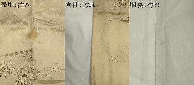 平和屋着物■上質な小紋 手描き 草花文 暈し染め 正絹 逸品 CABH1080ou