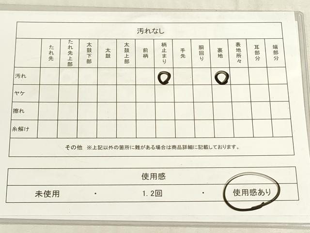 平和屋着物◎六通柄袋帯 飛鶴流水文 銀糸 正絹 逸品 DABF8497we