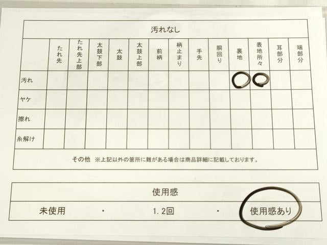 平和屋着物◎全通柄袋帯 美保姿 鼓花松文 金銀糸 正絹 逸品 DABF8484we