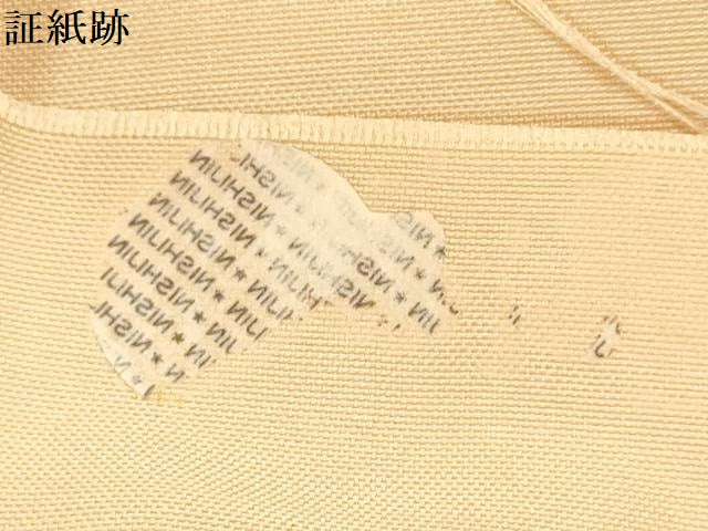 平和屋着物◎西陣 太鼓柄袋帯 草花文 正絹 逸品 DABF8489we