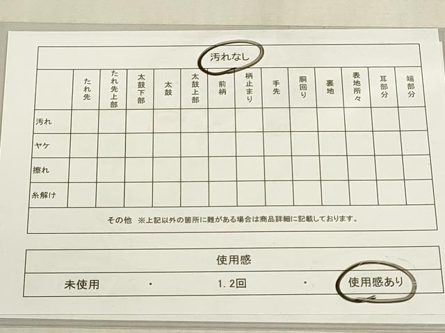 平和屋着物◎六通柄袋帯 市松文様 金糸 DABF8470we