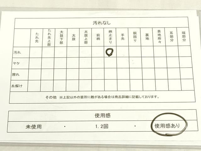 平和屋着物◎六通柄袋帯 唐織 地紙流水花文 牡丹 黒地 金銀糸 正絹 逸品 DABG9006we