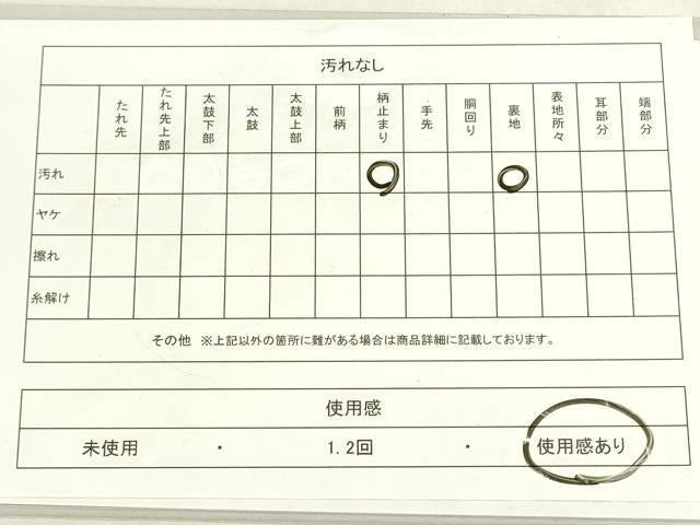 平和屋着物◎西陣 服部織物謹製 六通柄袋帯 松風 雲取り吉祥文 金銀糸 正絹 逸品 DABG9017we