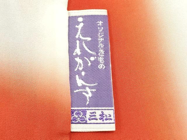 平和屋着物■江戸小紋 鮫小紋柄 正絹 逸品 未使用 DABG6821cd