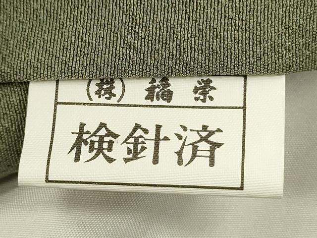 平和屋着物■伝統工芸士 加賀友禅作家 吉田淳子 色無地 柳茶色 正絹 逸品 DABG6825cd