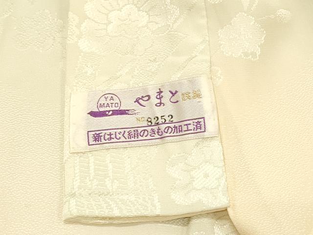 平和屋着物■長襦袢 無双仕立て 御所車花文 暈し染め やまと誂製 正絹 逸品 DABG4187qp