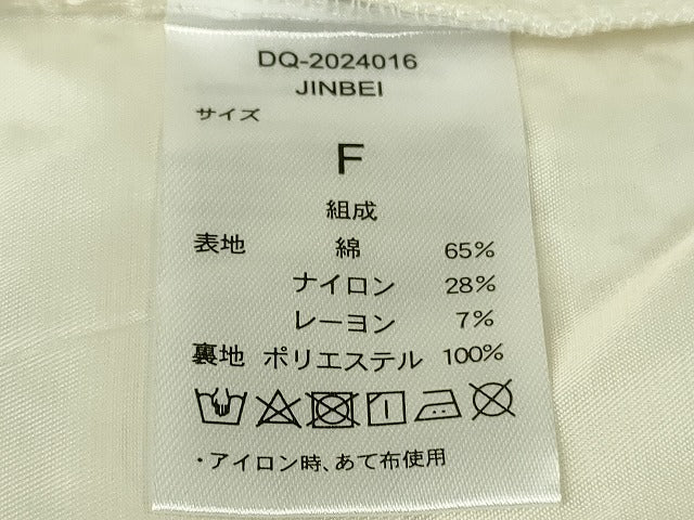 平和屋着物∴極上 夏物 レース甚平 浴衣 総レース 花唐草文 ホワイト 白地 逸品 新品 DZAB10277kh6