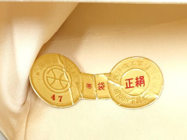 平和屋着物●西陣 河合美術織物謹製 六通柄袋帯 唐織 能寿有職牡丹文 証紙付き 上代36万 正絹 逸品 未使用 CABI0060hy