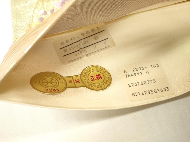 平和屋着物▼西陣 廣部商事謹製 六通柄袋帯 唐織 招宴松流水花 雅艶錦 金糸 証紙付き 正絹 逸品 未使用 DABG5295fe