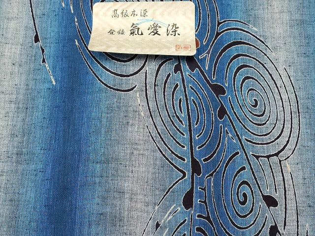 平和屋本店■浴衣反物 まとめて 45点 花柄 向日葵 JUNKO KOSHINO 辨慶染 気愛染 博多献上ゆかた など 全て未使用 ppp3812