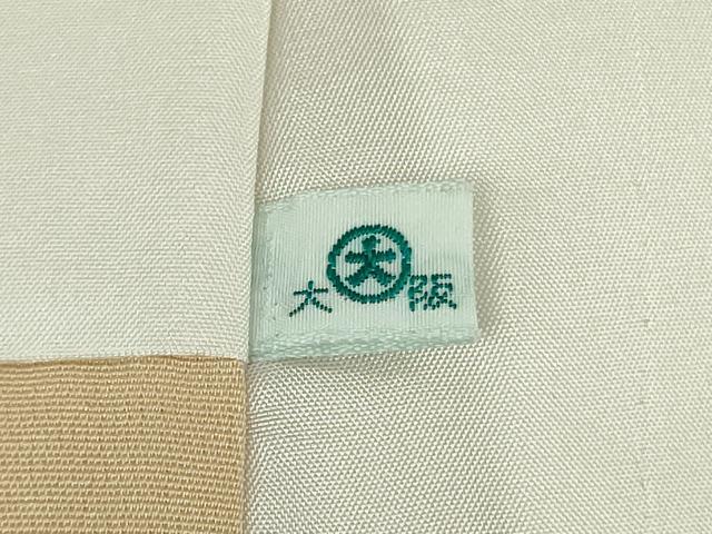 平和屋本店●極上 創業460年・千總 訪問着 駒刺繍 道長正倉院花文 浅黄色地 暈し染め 大丸扱い 逸品 DZAB4004kh6