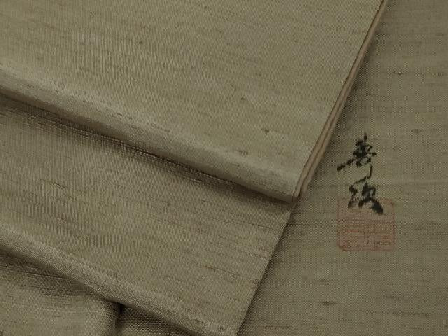 平和屋着物●極上 紅花紬 米沢 新田秀次 色無地 薄い煤色 逸品 DZAB1718kh6