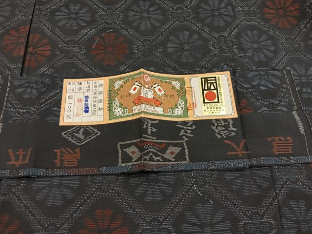 平和屋着物■本場大島紬 菊花文 池田絹織物謹製 証紙付き 正絹 逸品 BAAX3603yc