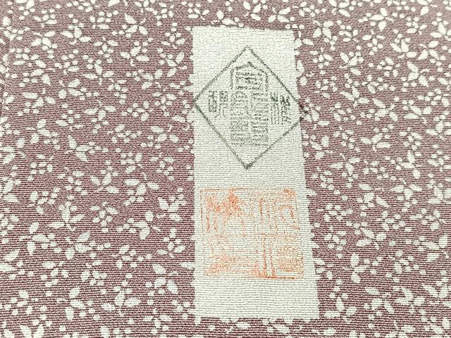 平和屋着物■上質な小紋 作家物 小花尽くし 暈し染め 正絹 逸品 BAAX3800yc