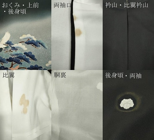 平和屋着物●豪華黒留袖 加賀特選 飛鶴風景草花文 暈し染め 正絹 逸品 CABH9715ut