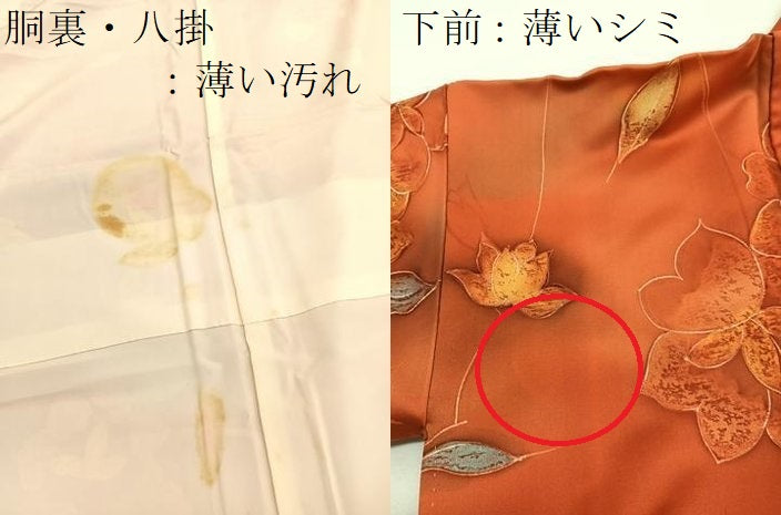 平和屋着物■上質な小紋 地紋起こし 枝花文 正絹 逸品 BAAX2913hv