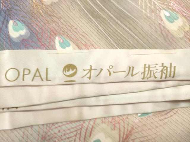 平和屋着物■豪華振袖 孔雀羽文 暈し染め 金銀彩 仮絵羽 逸品 未使用 DABG6961cd