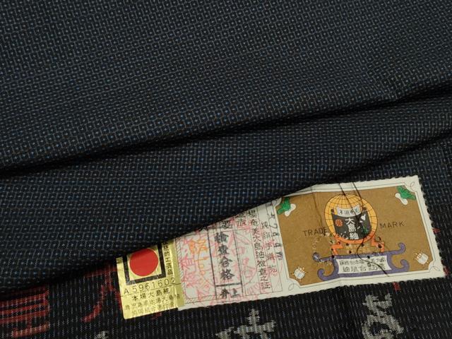平和屋着物■男性 本場大島紬 アンサンブル 100亀甲 総詰め 証紙付き 正絹 逸品 DABG7690ya