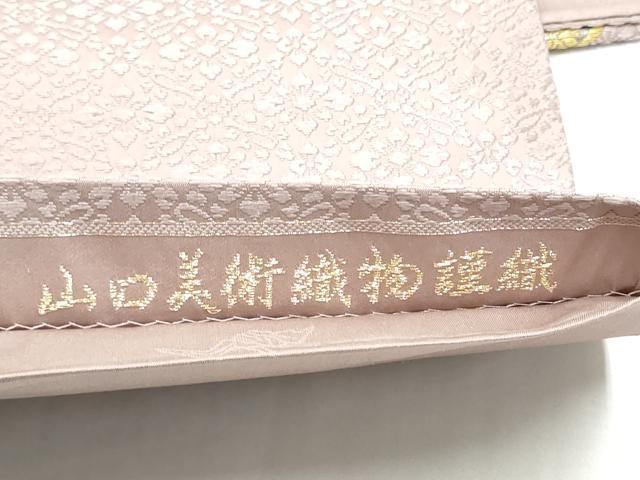 平和屋着物●皇室・伊勢神宮御用 御御帯 山口美術織物 山口弘躬 総相良刺繍 太鼓柄袋帯 唐織 四季果実文 葡萄鏡文 金糸 共箱付 CABI0200hy