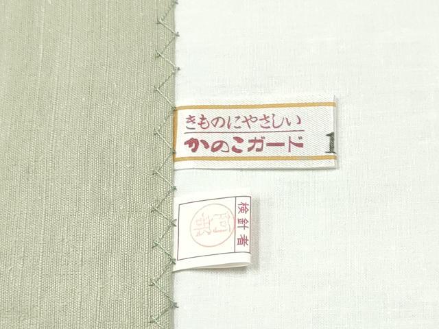 平和屋着物●九寸開き名古屋帯 紬地 舞葉文 正絹 逸品 CABI0261hy