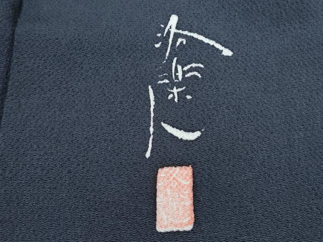 平和屋着物●洛楽人工房 訪問着 玉蟲技法 蓄光技法 加賀鈴 鬼しぼ縮緬 反端付き 正絹 逸品 CABI1304th