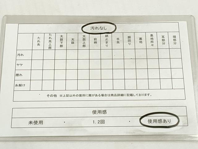 平和屋着物◎六通柄袋帯 唐織 道長花鳥文 金糸 正絹 逸品 DABG6257xg