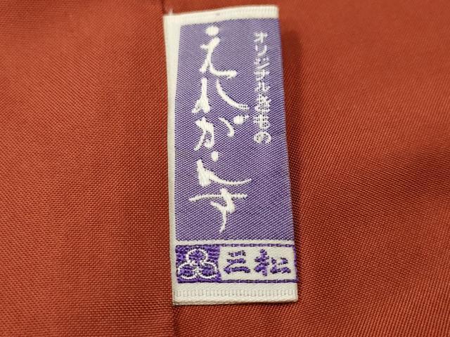 平和屋着物■上質な紬 格子柄 正絹 逸品 CABH9158ev