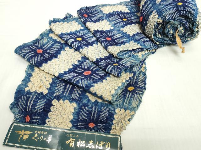 平和屋着物*夏物 有松鳴海絞り 浴衣 反物 着尺 湯のし前 格子 証紙付き 綿 逸品 未使用 DABH2015zzz