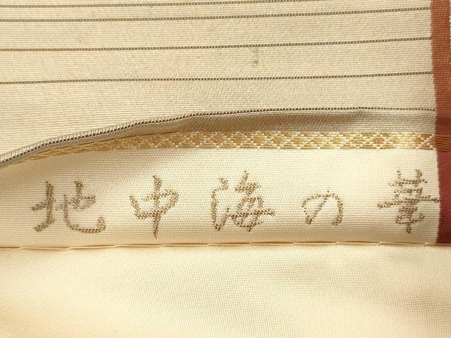 平和屋着物◎六通柄袋帯 地中海の華 金糸 正絹 逸品 DABG7781ya