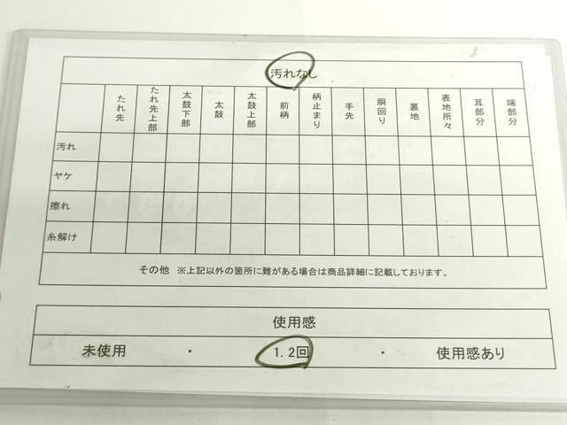 平和屋着物◎つけ帯 重ね山 金銀糸 引箔 正絹 逸品 DABH0080op