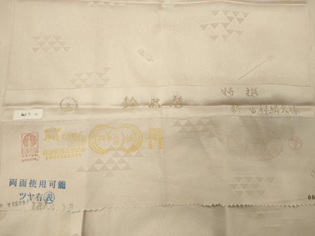 平和屋着物●長襦袢 無双仕立て 吉祥鱗文様 鈴乃屋扱い 反端付き 正絹 逸品 未使用 CABI0446gh