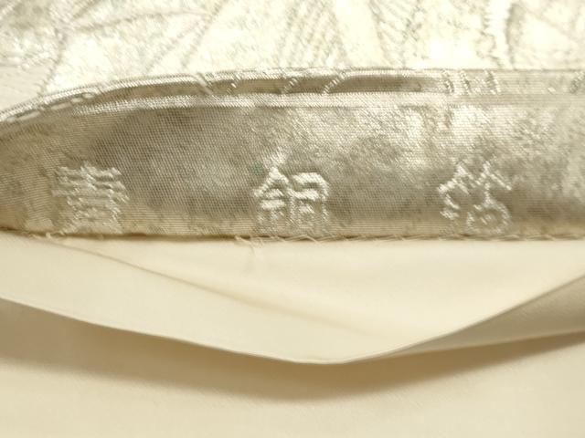 平和屋着物◎六通柄袋帯 平安人物文 青銅箔 銀糸 引箔 正絹 逸品 DABG7000cd