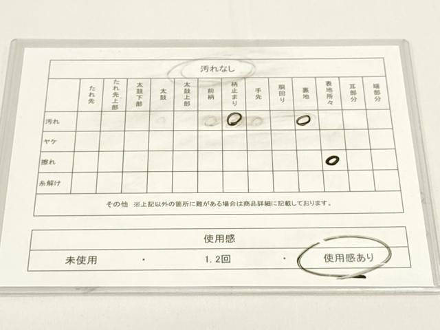 平和屋着物◎六通柄袋帯 枝松葉文 金銀糸 正絹 逸品 DABG6986cd