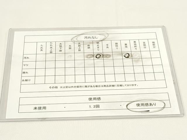 平和屋着物◎六通柄袋帯 唐織 亀甲花文 プラチナ二重箔 金糸 正絹 逸品 DABG6998cd